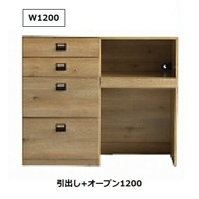 [開梱設置送料無料] ダイニングボード/キッチンボード 下台1200 ダストン 引出し+オープン 材質：オーク材 オイル塗装/強化紙 引出し：フルオープンレール 1口コンセント・スライド棚付き 開梱設置送料無料 北海道、沖縄、離島は別途お見積り