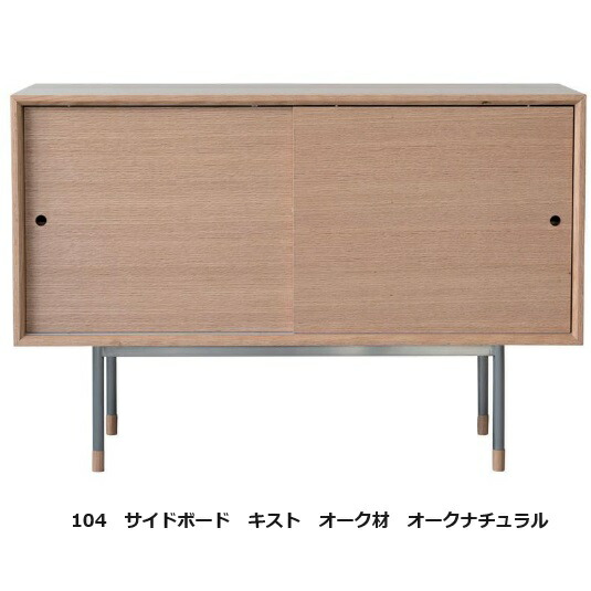 104姿勢ゲーム盤 キスト主材：オーク材突板・純乎たる材2色相応う：オーク材自然的/スモークラッカーペンキ塗り脚：ステンレス鋼内部的：刷り上げる化粧板内箱：桐材開梱とり備える貨物輸送無料 沖縄、離島は別途お積もり書き