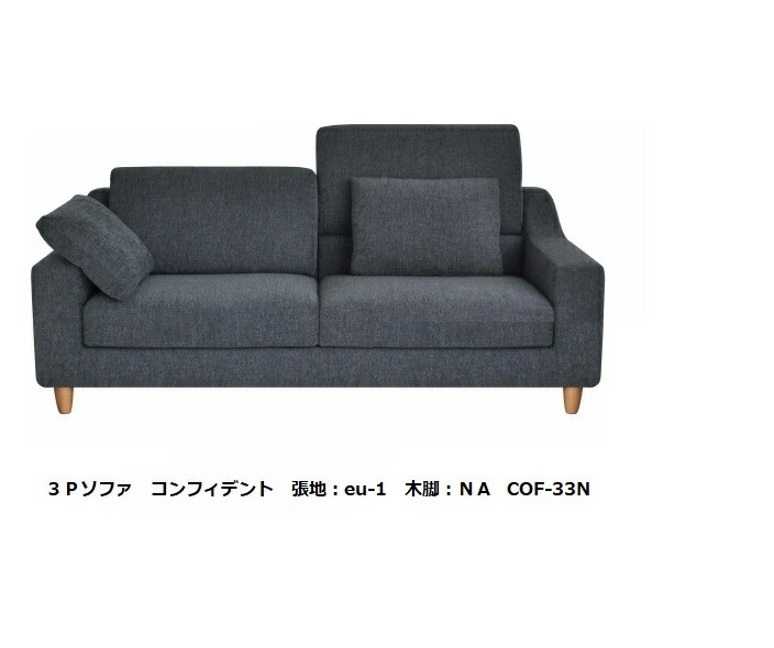 エスティック スピガ 「ホクシー2」 オットマン W94cm