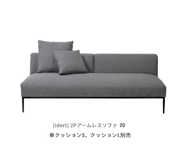 楽天市場】【開梱設置送料無料】 INCOON / インクーン 3P片肘ソファ