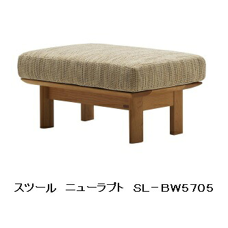 【開梱備え付ける貨物輸送無料】10年引き請ける シラカワ製腰かけ ニューラプト SL-BW5705３原料品相応う：ブラックチェリー・メープル・ウォールナット材4色相応うウレタン脂ペンキ塗り取りまかなう輪っか操作手順納期5週開梱備え付ける貨物輸送無料 北海道・沖縄・離島は除く