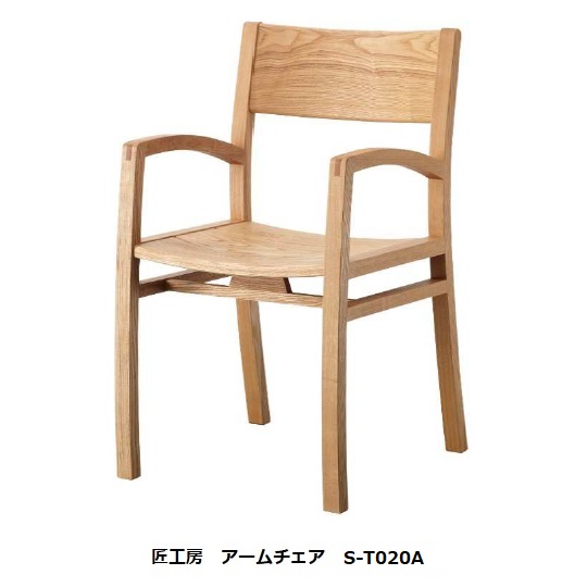 楽天市場】【送料無料】10年保証シラカワ・飛騨の匠工房No.040 チェアS 