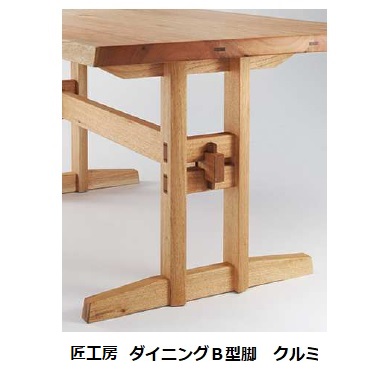 【貨物輸送無料】10年引き請けるシラカワ・飛騨の匠仕事場昼ご飯B型脚空想科学小説-W91 NOIL4原料品相応う 油絵の具ペンキ塗り受注生み出すこと 納期5～8週天板と集まりのご申しつけるで開梱備え付ける貨物輸送無料北海道・沖縄・離島は除く