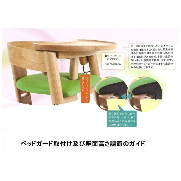 飛騨高山ベビーチェアpredeictchair(プレディクトチェア)成長後も使えるから結局お得木地色8色シート16色クッション8色(別売)受注生産注文後キャンセル不可送料無料(沖縄、北海道、離島は除く)次回入荷は6月中旬〜