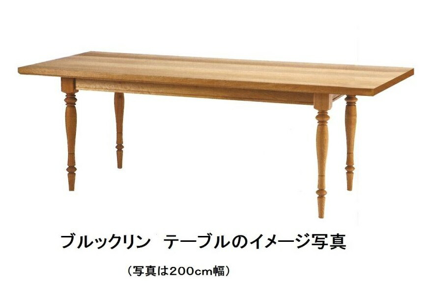 楽天市場】【開梱設置送料無料】飛騨高山 木馬舎の家具sizucur
