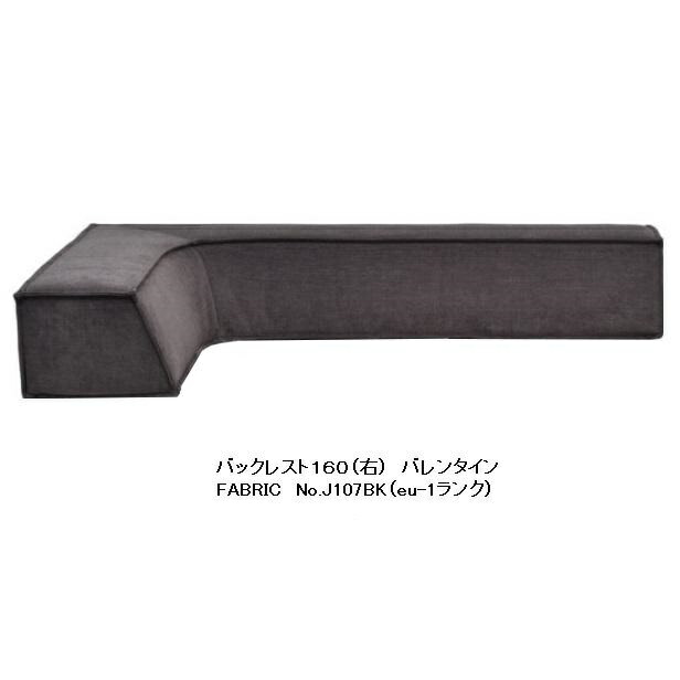 エスティック スピガ背もたれクッション 一個 楽天市場】[送料無料] エスティック・スピガバレンタイン