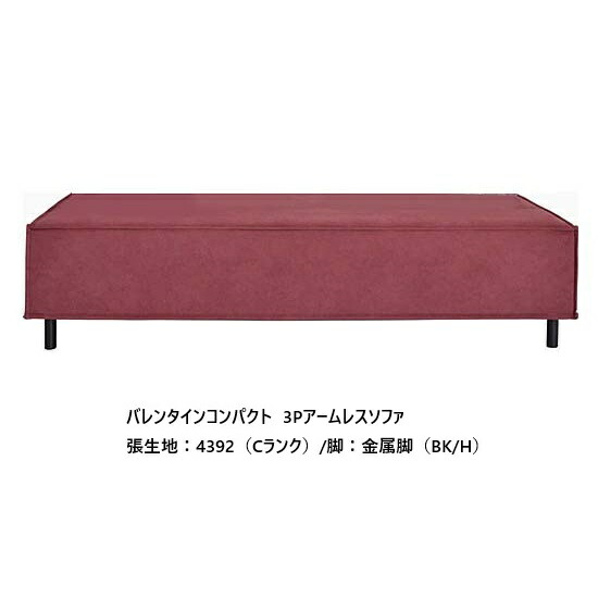 楽天市場】[送料無料] エスティック・スピガバレンタイン (VALENTINE