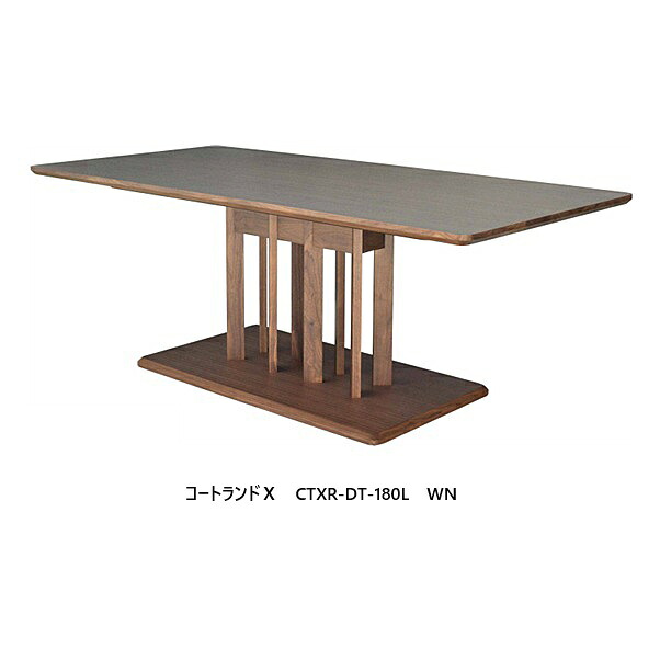 [開梱設置送料無料] エスティック フォルマックス formax コートランドX 140 LD テーブルCTX-DT-140天板：固定 / スライド有木部：7色対応天板：ウォールナット突板/オーク突板開梱設置送料無料 沖縄・北海道・離島は除く｜Ｆ-ＲＯＯＭ