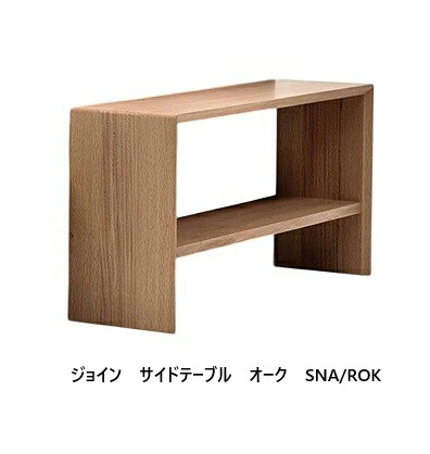 [貨物輸送無料] エスティック フォルマックス formax ジョイン (JOIN) 片方 一覧表 JOI-ST醇乎たる材7色相応う：LWN/SNA/NA/LB/DB/CGL/BK貨物輸送無料 （部屋の入り口前送りとどける）沖縄・北海道・離島は除く