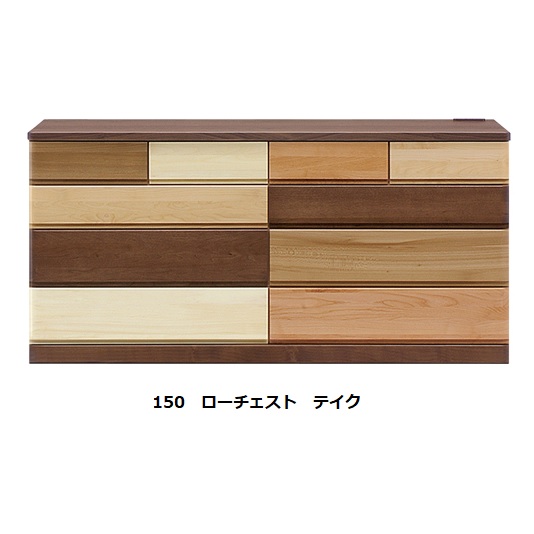 [送料無料] 日本製150ローチェストテイク(TAKE)ホルムアルデヒド規制対応送料無料(玄関前配送)北海道・沖縄・離島は除く｜Ｆ-ＲＯＯＭ