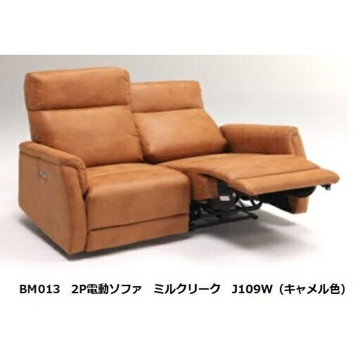 ミルク　ソファ レザーテックス】 シェーズロングソファ ルノ （ミルクティー