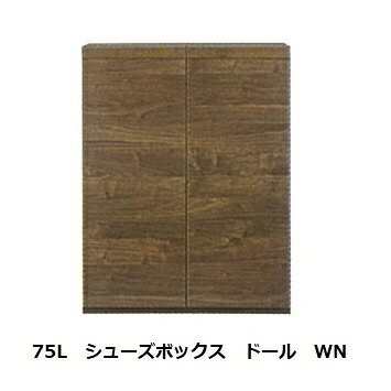 国産 75L シューズボックス / 下駄箱 ドール 材質：シート(引手部分オーク) ソフトクローズの丁番使用 オープン部分、本体内部の背板：白色 送料無料(玄関前配送)北海道・沖縄・離島は見積もり