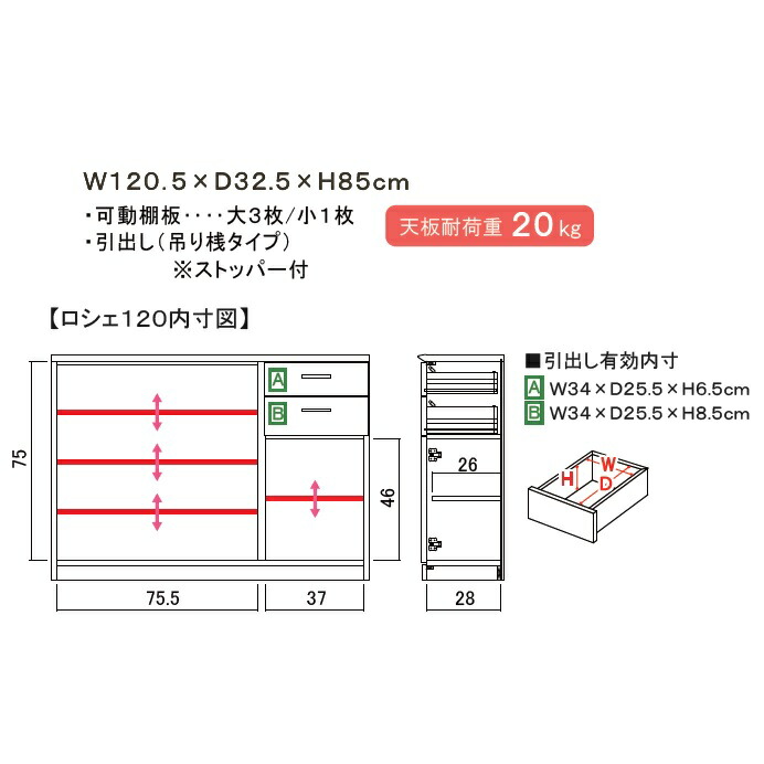 完売】 国産品 カウンター ロシェ 1202色対応 fucoa.cl