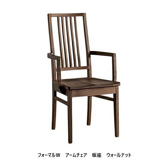 [貨物輸送無料] シキファニチア (SIKI)腕 女性議長 フォーマルW 板座4材種相応う：赤いことオーク材/白いことオーク材/黒いこと桜んぼう/ウォルナット受注生み出すこと貨物輸送無料(入り口・入口前送りとどける)北海道、沖縄、離島は別途お積もり書き