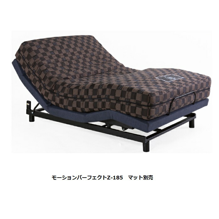 ヨッシ【フレーム】Serta サータモーションパーフェクト電動ベッド サータSERTAのオシャレな電動ベッドのご紹介