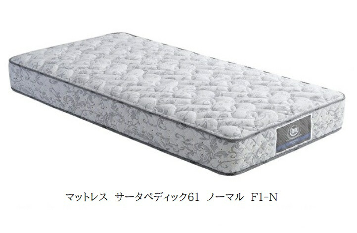 ハルカダイサータ/ベーシック7.7F1P  SDマットレス ハルカダイサータ/ベーシック7.7F1P SDマットレス Amazon.co.jp