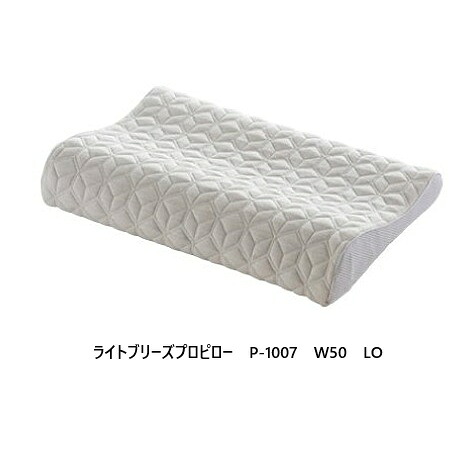 サータ ライトブリーズプロ ピローP1007 (枕)素っぽんぽん取りまかなう：ポリエステル100%中材：ブレスフォート幅2大きさ相応う：50糎/61糎高さ2大きさ相応う：HI/LO別売ピローケースあり（3色相応う）貨物輸送無料(北海道・沖縄・離島は除く)
