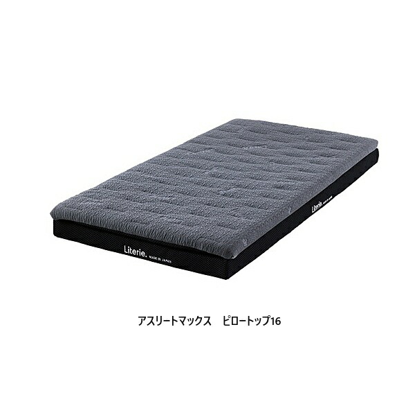 【貨物輸送無料】国産品 ジーメンスブル / リテリー アスリートマックス ピロートップ 163大きさ相応う：S/SD/Dライトウェーブ(3印字機の硬さの組みあわせ)表：編み物/裏：メッシュカバーリングタイプ貨物輸送無料（部屋の入り口前送りとどける） 北海道・沖縄・離島は除く