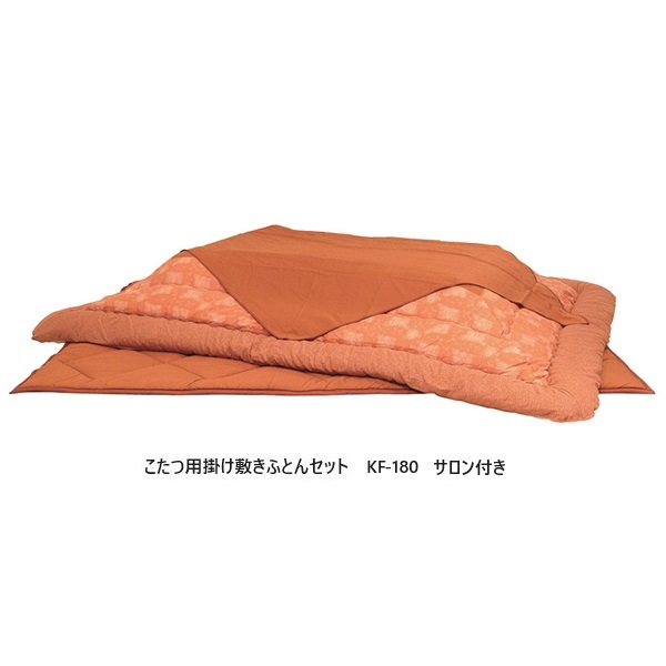 アサヒの調度品  草木染 茜出どころ こたつ掛け敷ふとん仕かける KF-180 赤ちょうちん付き添い人3大きさ相応う貨物輸送無料（入り口・入口前送りとどける）北海道・沖縄・離島は除く