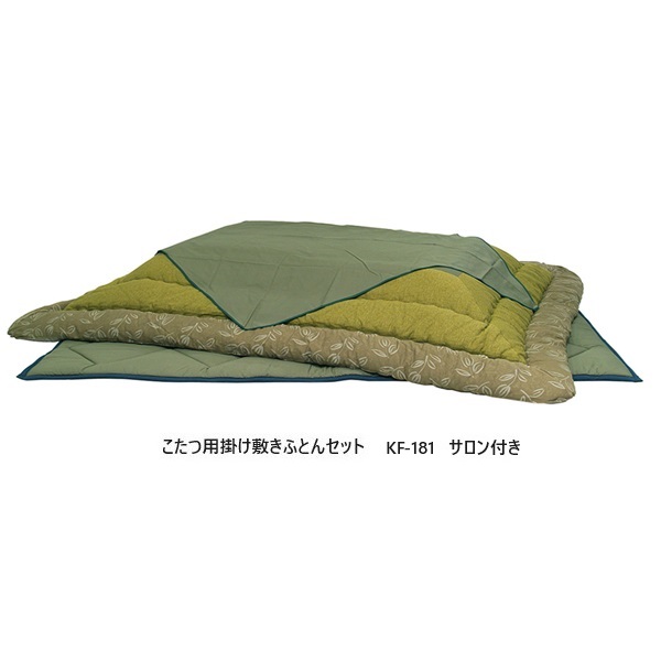 アサヒの調度品  草木染 青浅黄出どころ こたつ掛け敷ふとん仕かける KF-181 赤ちょうちん付き添い人3大きさ相応う貨物輸送無料（入り口・入口前送りとどける）北海道・沖縄・離島は除く