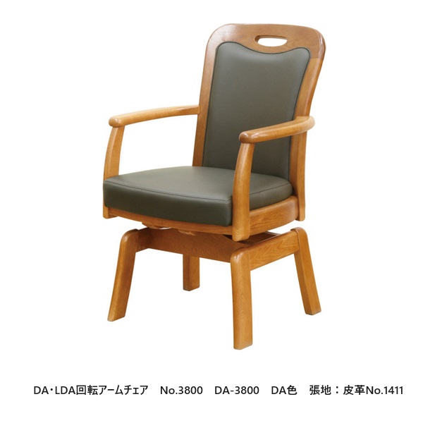 楽天市場】【開梱設置送料無料】起立木工製 Dチェア50 和坐 / 和座