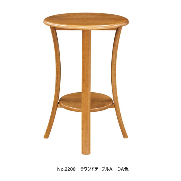 【貨物輸送無料】5年引き請ける 浜本芸術製ラウンド早見表A No.2200主材：オーク材純乎たる材 UVペンキ塗り塗色：3色相応う受注生み出すこと 納期約50日天板、棚純乎たる板貨物輸送無料（入り口・入口前送りとどける）北海道・沖縄・離島は除く
