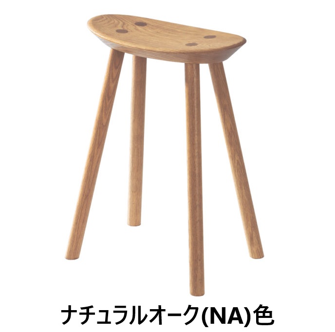 浜本工芸 スツール 2脚セット ナラ材 日本製 楽天市場】浜本工芸 最新 日本製 スツール ダークオーク色(6020