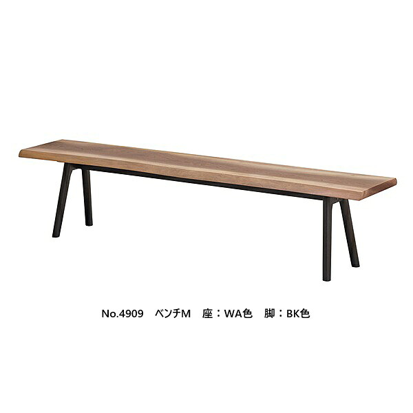 【開梱築き上げる貨物輸送無料】5年引き受ける 浜本芸術製No.4909 涼み台M 3大きさ相応う：120/150/180主材：ウォール中毒者醇乎たる材耳付き添い人 座面：WA色脚2色相応う：CA/BK座高2手合い：410/430粍開梱築き上げる貨物輸送無料 北海道・沖縄・離島は除く