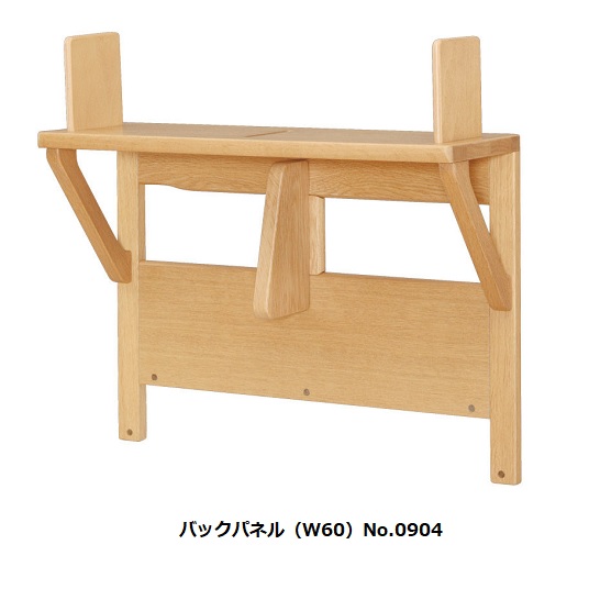 【貨物輸送無料】純国産品 浜本芸術学び取る事務机用 No.09うしろ側ダイアログボックス (W60)原料品：ナラ醇乎たる材塗色：3色相応う(NA/DA/CA)受注生み出すこと貨物輸送無料(部屋の入り口前送りとどける)北海道・沖縄・離島は積もり書き