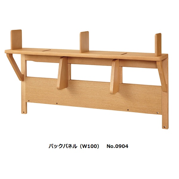 【貨物輸送無料】純国産品 浜本芸術学びとる勉強机用 No.09うしろ側ダイアログボックス (W100)原料品：ナラ醇乎たる材塗色：3色相応う(NA/DA/CA)受注生み出すこと貨物輸送無料(入り口・入口前送りとどける)北海道・沖縄・離島は積もり書き インテリア・寝具・収納-子供部屋用インテリア・寝具・収納