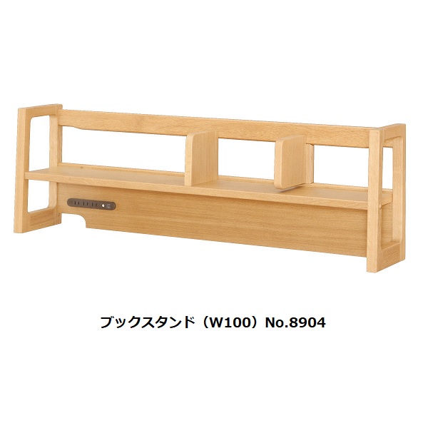 【貨物輸送無料】純国産品 浜本芸術 学びとる勉強机用No.89ロータイプブックスタンド (Ｗ100)原料品：ナラ純乎たる材塗色：3色相応う(NA/DA/CA)F☆☆☆☆受注生み出すこと貨物輸送無料(入り口・入口前送りとどける)北海道・沖縄・離島は積もり書き