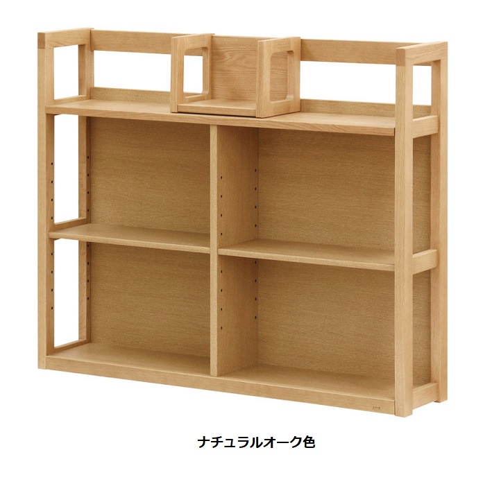 【開梱設置送料無料】純国産品 浜本工芸学習デスク用 No.28 書棚B(W100)素材：オーク無垢材Ｆ☆☆☆☆塗色：3色対応(NA/DA/CA)受注生産開梱設置送料無料北海道・沖縄・離島は見積もり｜Ｆ-ＲＯＯＭ