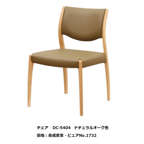 楽天市場】【開梱設置送料無料】5年保証 浜本工芸製ダイニング アーム