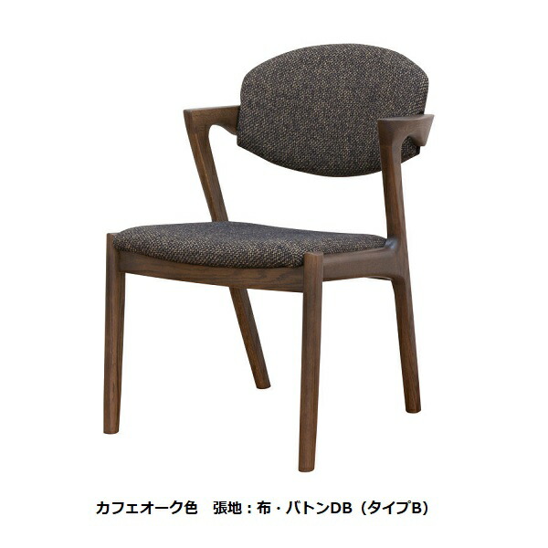 【開梱設置送料無料】 5年保証 浜本工芸製 ダイニング チェア No.8200／DA-8200［カバーリング仕様］ 木部：オーク材(ウレタン塗装) 塗色：3色対応(NA/DA/CA) 張地：69色対応 受注生産 納期約35日 開梱設置送料無料 北海道・沖縄・離島は除く
