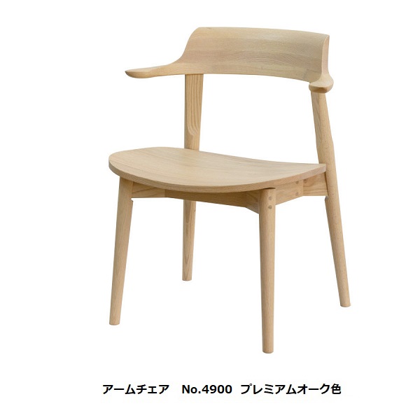 【開梱築き上げる貨物輸送無料】5年引き受ける 浜本芸術製昼御飯 女性議長 (板座)No.4900／DA-4900M木部：オーク材材・ウォルナット材塗色：7色相応う(NA/DA/CA/PR/GR/BK/WN)受注生み出すこと 納期約35日開梱築き上げる貨物輸送無料北海道・沖縄・離島は除く