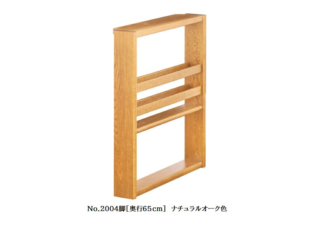 【貨物輸送無料】純国産品 浜本芸術No.2000事務机単一のものNo.2000脚(奥ふかさ65糎)原料品：ナラ材塗色：3色相応う(NA/DA/CA)F☆☆☆☆受注生み出すこと貨物輸送無料(部屋の入り口前送りとどける)北海道・沖縄・離島は積もり書き