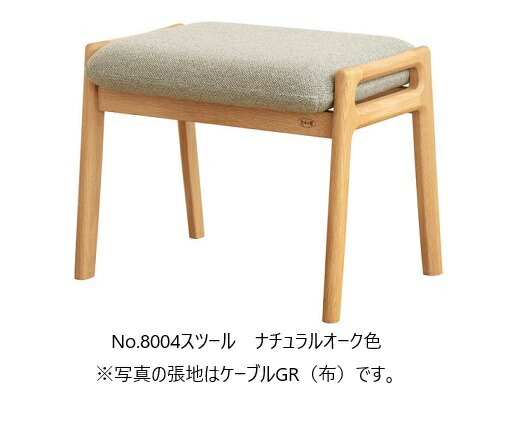 浜本工芸　No.6020スツール 便利なスタッキング機能付き｜No.6020ダイニングチェア｜製品