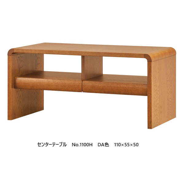 浜本工芸　リビングテーブル　1000㎜×450㎜高さ400㎜　たのめる便送料込み 浜本工芸 リビングテーブル 1000㎜×450㎜高さ400㎜ たのめる便