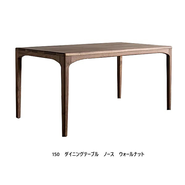 [開梱とり備える貨物輸送無料] シキファニチア (SIKI)晩ご飯時刻表 北の方Rオーク材木地/Rオーク材柾目/黒いこと桜んぼう/ウォルナットオイル完成/ウレタン完成大きさ選べます受注生み出すこと納期2～3ヶ月開梱とり備える貨物輸送無料 北海道、沖縄、離島は別途お積もり書き