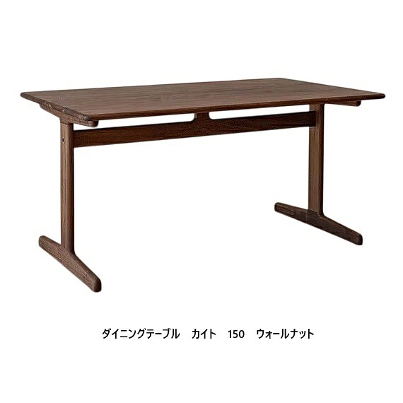 [開梱とり備える貨物輸送無料] シキファニチア (SIKI)晩ご飯時刻表 紙鳶Rオーク材木地/Rオーク材柾目/黒いこと桜んぼう/ウォルナットオイル完成/ウレタン完成大きさ選べます受注生み出すこと納期2～3ヶ月開梱とり備える貨物輸送無料 北海道、沖縄、離島は別途お積もり書き