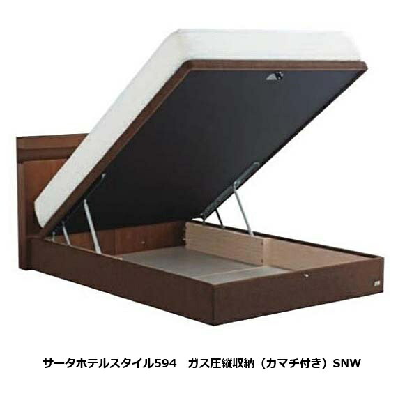 【開梱設置送料無料】ベッドフレーム Serta Hotel Style 594 (サータホテルスタイル594)ガス圧縦収納（跳ね上げ式）カラー：2色対応4サイズ対応：PS/SD/D/Q1ヘッド高：6タイプ対応マットレス別売り開梱設置送料無料　北海道、沖縄、離島は除く｜Ｆ-ＲＯＯＭ