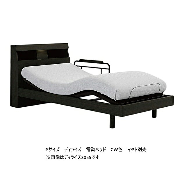 楽天市場】【正規販売店】電動ベッド ドリームベッド リラックスタイム 