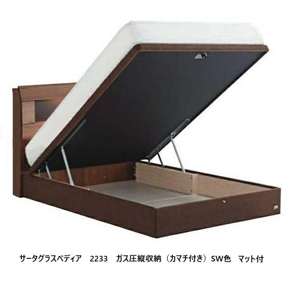 楽天市場】【開梱設置送料無料】ベッドフレームサータ グラスペディア