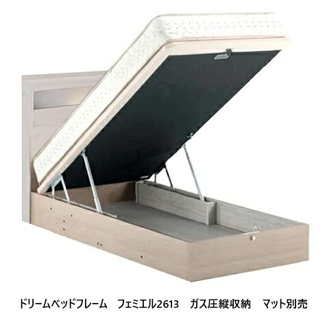 【開梱据え付ける貨物輸送無料】意気ごみ寝台 ベッドフレームフェミエル2613 (Femiel2613)屁っ放り圧縦収納手合い（カマチ付き添い人）色つや：FWO色大きさ：4大きさ相応う(なおなお書き/SD/D/Q1)マットレス別売り開梱据え付ける貨物輸送無料北海道・沖縄・離島は除く
