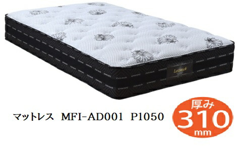 楽天市場】[開梱設置送料無料]アンネルベッド マットレス ジェネラル