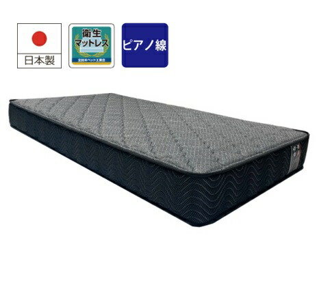 楽天市場】[開梱設置送料無料]マットレス アンネルベッド＋