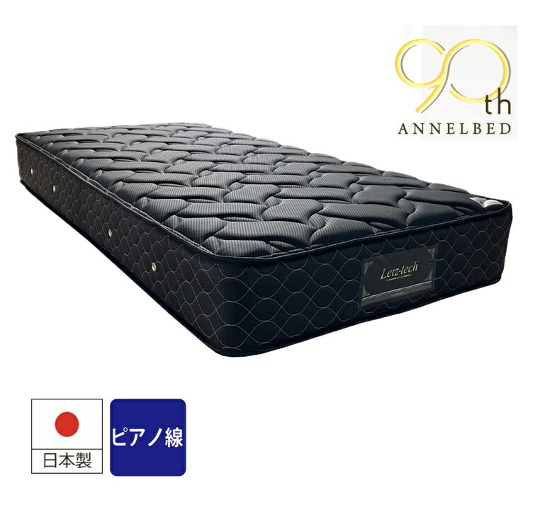 [開梱設置送料無料]アンネルベッド マットレス ハルト VH4サイズ対応：S/SD/D/WDピアノ線ポケットコイル使用しっかり硬い6インチ6巻、交互配列2.05ｍｍ仕様筋肉質な方にオススメアスリート向け開梱設置送料無料 北海道・沖縄・離島は除く