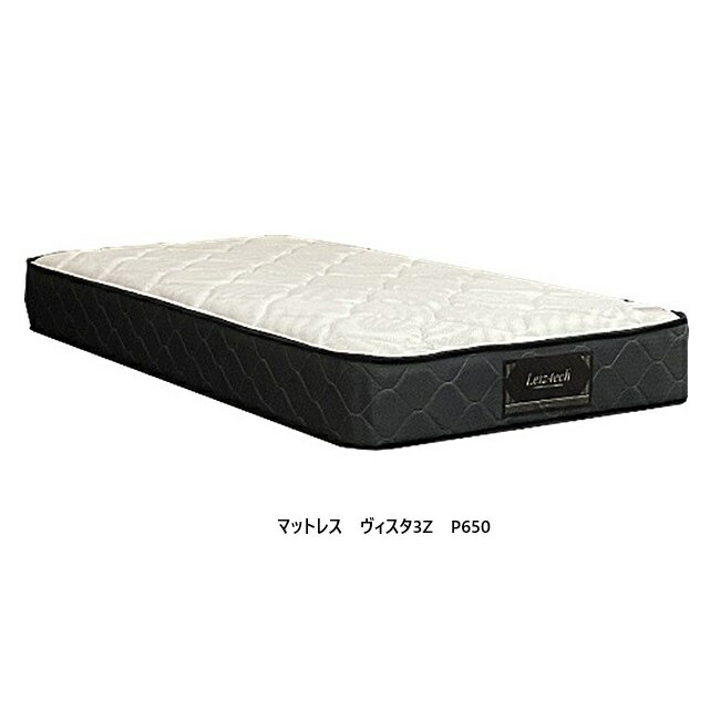 楽天市場】[開梱設置送料無料]マットレス アンネルベッドマーカスHC