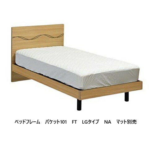 楽天市場】アンネルベッド ベッドフレームストラCTLGタイプ幅3サイズ