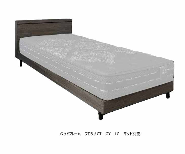 アンネルベッド ベッドフレームペリアCT BRLG/BXタイプ幅3サイズ対応：S/SD/Dカラー：BR色LG脚高さ2段階調整1口コンセント、LED照明付きマットレス別売送料無料(玄関前配送)沖縄・北海道・離島を除く｜Ｆ-ＲＯＯＭ